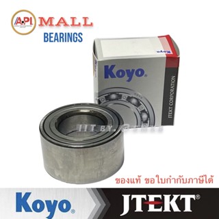 Koyo Jtekt ลูกปืนล้อหน้า DAC4584W-1 CAMRY ACV40 ปี2006-2012 ล้อหน้า CAMRY ACV30/40 เครื่อง 2.0, 2.4CC ACV50 ปี 2004-2012