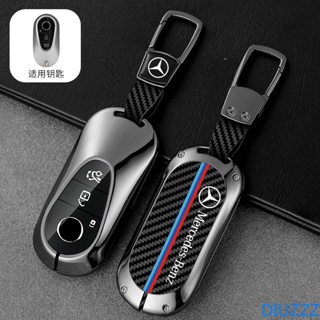 เคสรีโมทกุญแจรถยนต์ คาร์บอนไฟเบอร์ สําหรับ Mercedes Benz Maybach GLS A B C M Class GLK CLA E GLB GLC GLE R SL AMG EQS EQC S 400 500 580 680