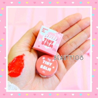 Tiny Balm ไทนี่บาล์ม 5g. 💄💋 ลิปบาล์ม ฟื้นฟูริมฝีปาก บำรุงปากอมชมพู ไม่ตกร่อง