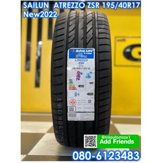 SAILUN ATREZZO ZSR 195/40R17 ยางใหม่ปี 2022