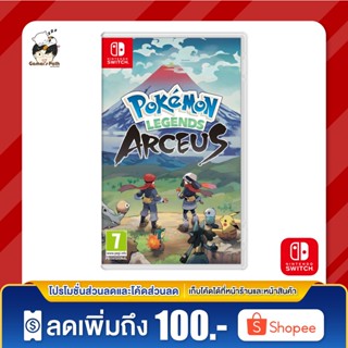 Nintendo Switch: Pokemon Legends: Arceus ของแท้ 100% [มือ 1]