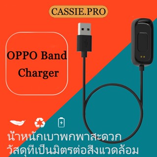 สายชาร์จ USB 30 ซม. สายชาร์จ OPPO Band eva data cable