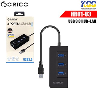 ORICO HR01-U3 USB3.0 HUB 3 Ports + Gigabit 10/100/1000 3 Port USB3.0 Hub with Gigabit Ethernet Converter