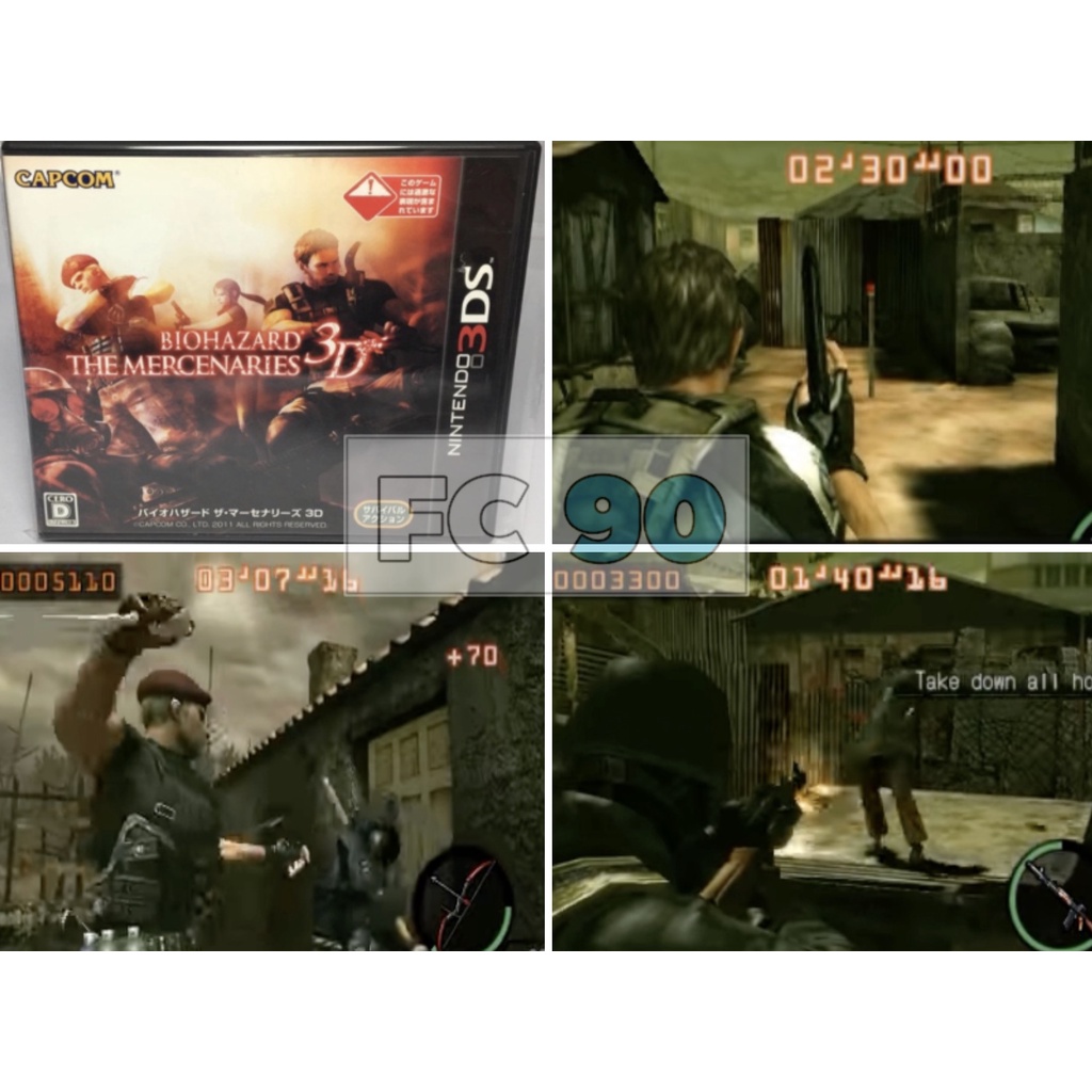 ตลับเกม BIOHAZARD : The Mercenaries 3D [3DS] แผ่นแท้ มือสอง ญี่ปุ่น มีกล่องและคู่มือ