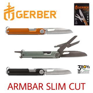 Gerber รุ่น ARMBAR SLIM CUT Number30-001722 ของแท้ มีดพร้อมกรรไกร น้ำหนักเบา พกพาสะดวก