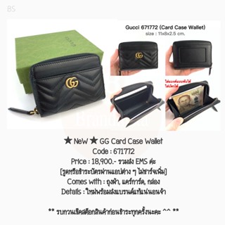 ★ NeW ★ GG Card Case Wallet