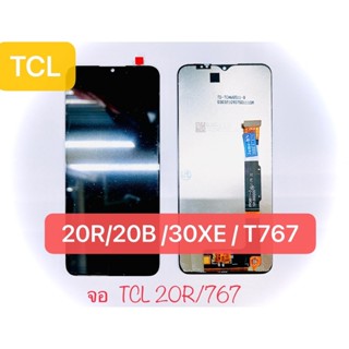 จอชุด TCL รุ่น20R/20B /30XE / T767ใช้ด้วยกันLCD+ทัช