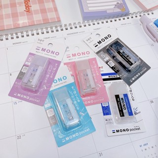 Tombow mono เทปลบคำผิด รุ่น mono pocket ขนาด 5 มม. x 4 ม. มีให้เลือก 5 สี