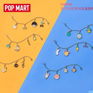 ★Hgtoys★ [Optional] Popmart DIMOO Pet Vacation Bracelet Series Mystery Box ของเล่นสําหรับเด็ก