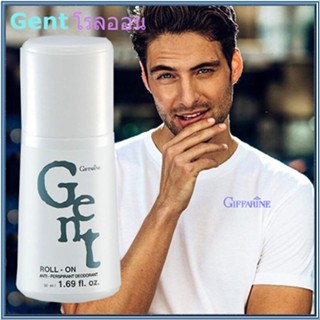 GENT Roll-on กิฟฟารีนโรลออนเจนท์ผิวรักแร้ขาวจึ้ง/จำนวน1ชิ้น/รหัส13702/ปริมาณ50มล.📌dErn