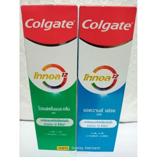 ยาสีฟัน คอลเกต Colgate โททอล ขนาด 80กรัม มี2สูตร