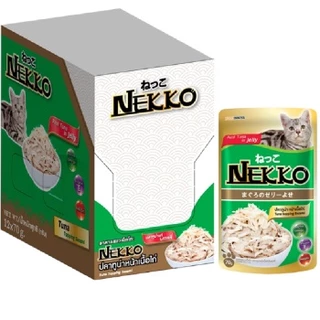 (ยกโหล 12ซอง) Nekko 70g x 12ซอง ถูกจริง🔥 อาหารเปียกแมวเน็กโกะ ขนาด70กรัม จำนวน 12ซอง