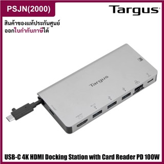 Targus USB-C DP Alt Mode Single Video 4K HDMI Docking Station with Card Reader, 100W PD Pass-Thru (DOCK414)