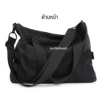 BAGB001 กระเป๋า END&START กระเป๋าสะพายข้าง หิ้วและสะพายได้ ไปฟิตเนส ใช้ทำงาน ไปยิม เดินทาง