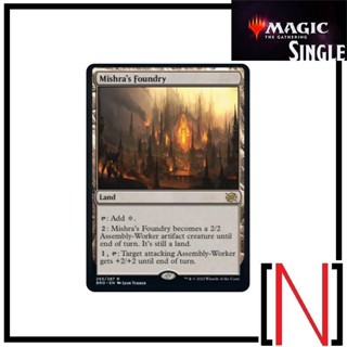 [MTG][Single][BRO] Mishras Foundry ระดับ Rare [ภาษาอังกฤษ]