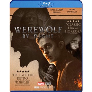 Bluray หนังใหม่ เสียงไทยมาสเตอร์ Werewolf By Night แวร์วูล์ฟ บาย ไนท์