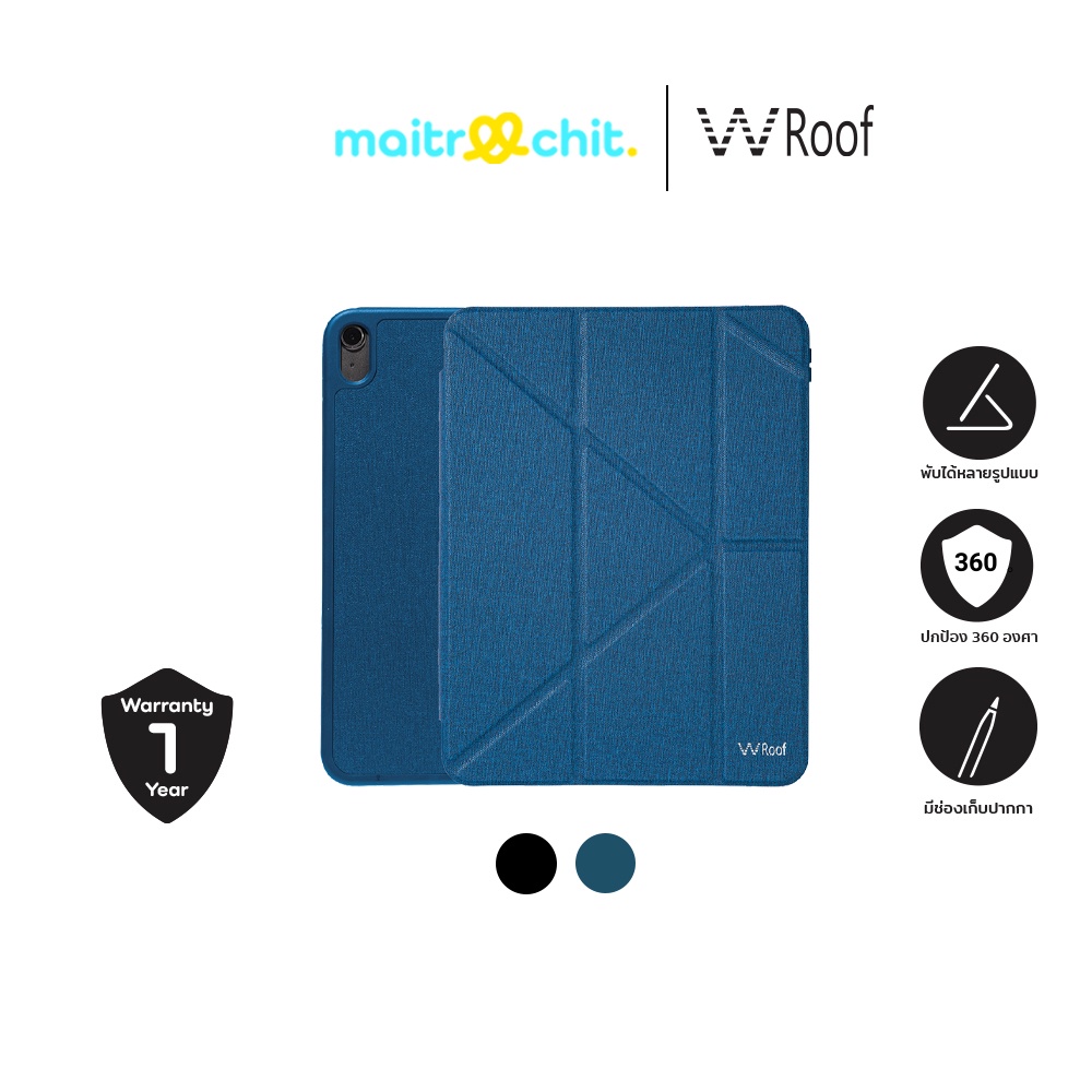 WRoof รุ่น Pencil Socket เคสสำหรับ iPad Gen 10th/11th (10.9/11 inch)