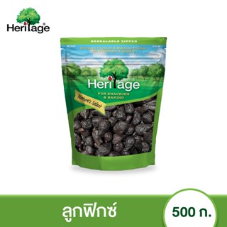 เฮอริเทจ ลูกฟิกซ์ 500 กรัม. Dried Figs 500 g.