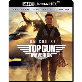 4K UHD หนังใหม่ เสียงไทยมาสเตอร์ Top Gun Maverick ท็อปกัน มาเวอริ