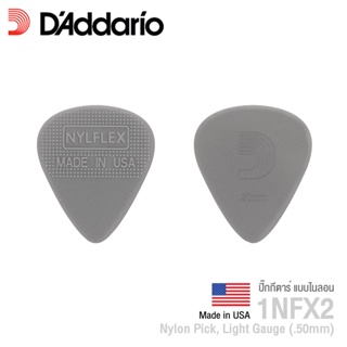 DAddario® 1NFX2 Nylflex Pick ปิ๊กกีตาร์ ทรงหยดน้ำ ความหนา Light 0.50 มม. สีเทา ทำจาก Nylon (1 ชิ้น) ** Made in USA **