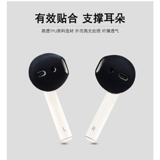 จุกยางซิลิโคน สําหรับหูฟัง Airpods 1/2 1 คู่ 6 สี 2 รู