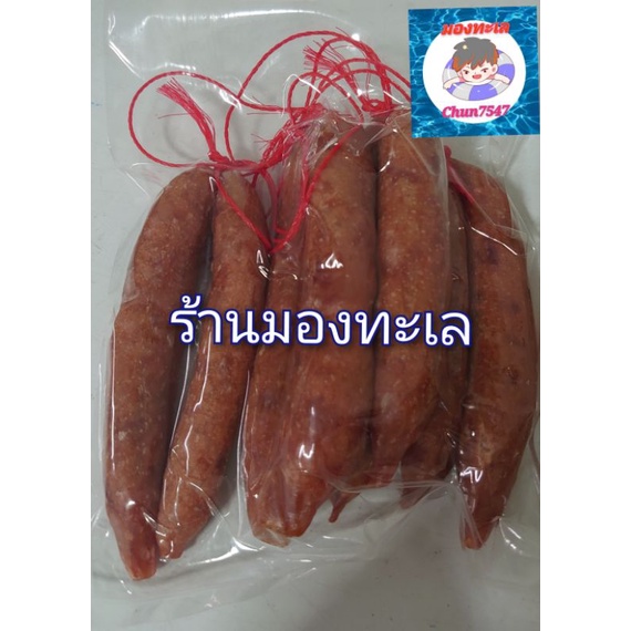 กุนเชียงหมูแพ็คนำ้หนัก500 กรัม
