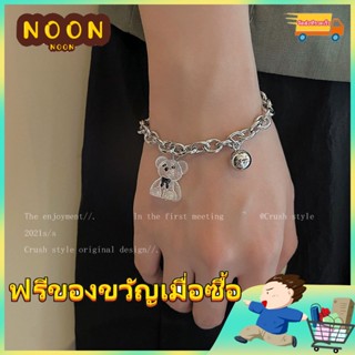 ※NOON※ สร้อยข้อมือ อเนกประสงค์ ลายหมีน่ารัก สไตล์เรียบง่าย