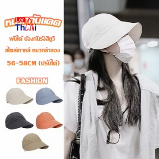 LerThai หมวกบังแดด ป้องกันรังสียูวี ขนาดใหญ่ ระบายอากาศได้ดี  Bucket Hats