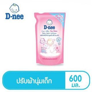 D-nee ดีนี่ น้ำยาปรับผ้านุ่ม Happy Baby สีชมพู ชนิดถุงเติม 550 มล.