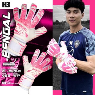 ถุงมือผู้รักษาประตู H3 GK BENGAL 2023 (ปักชื่อฟรี+++แถม กางเกงรัดกล้ามเนื้อขายาวH3 GIFT)