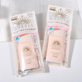 Shiseido Anessa Perfect UV Sunscreen Mild Milk SPF50 60ml สำหรับผิวบอบบาง/ผิวเด็ก