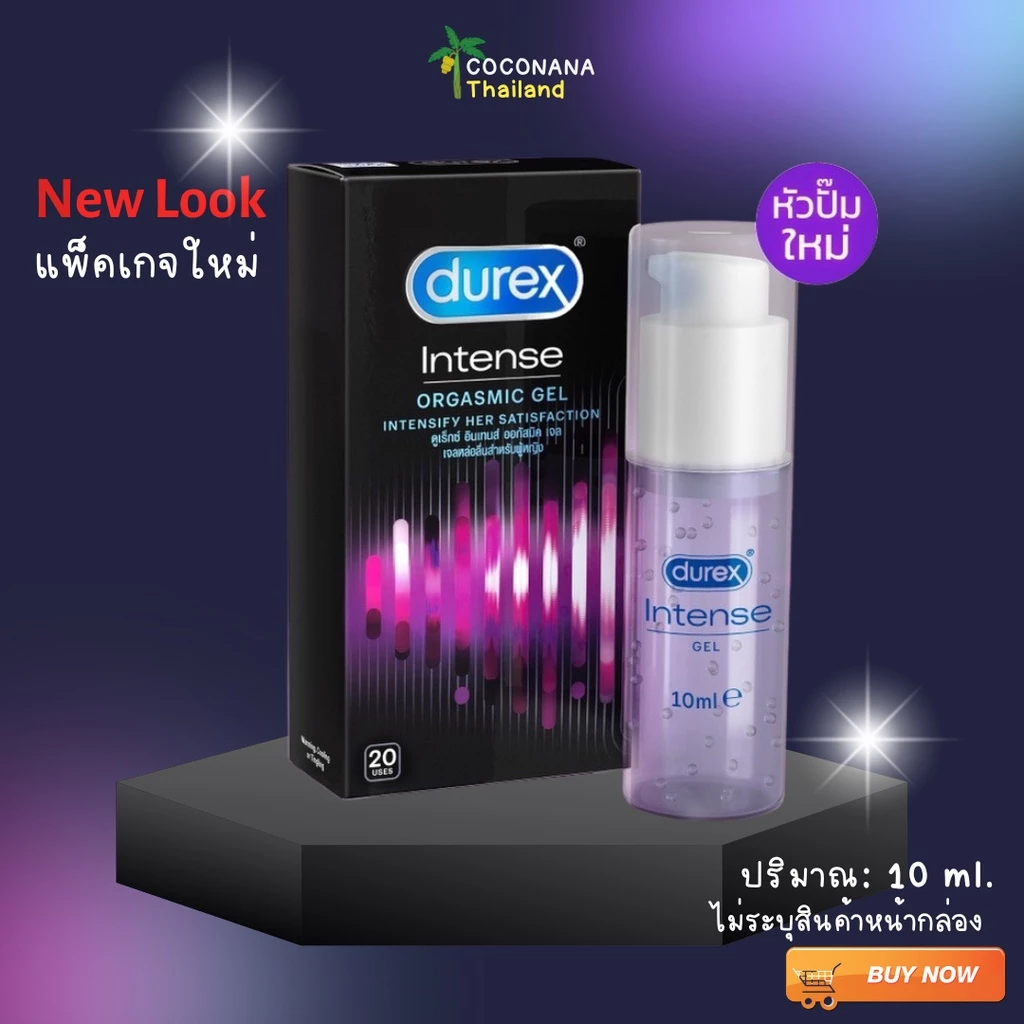 Durex intense ดูเร็กซ์ เจล หล่อลื่น อินเทนส์ ออกัสมิค เจล (ขนาด 10 มล.) หมดอายุ 01/2027