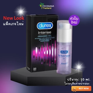 Durex intense ดูเร็กซ์ เจล หล่อลื่น อินเทนส์ ออกัสมิค เจล (ขนาด 10 มล.) หมดอายุ 01/2027