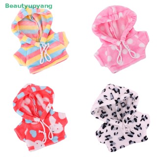 [Beautyupyang] เสื้อผ้าตุ๊กตาเป็ด สีเหลือง แบบนิ่ม 30 ซม.