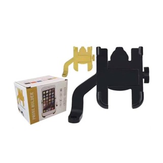 PP ขาจับมือถือติดกระจกมอเตอร์ไซด์แบบอลูมิเนียม Aluminum Bicycle Phone Holder Motorcycle bracket For Smartphone