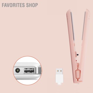 Favorites Shop เครื่องหนีบผมตรง เซรามิค ไร้สาย ขนาดเล็ก 2 In 1 Usb