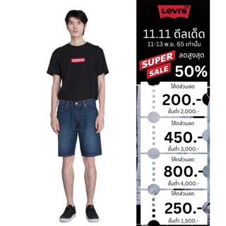 Levis® กางเกงยีนส์ผู้ชายขาสั้น รุ่น 505™ Regular Fit Short