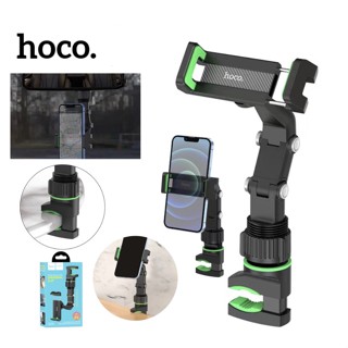 ของแท้👍🏻NEW Hoco DCA15 Clip Car Holder ที่ยึดโทรศัพท์ ที่จับมือถือ ติดกระจกมองหลังรถยนต์และขอบโต๊ะ พร้อมส่ง