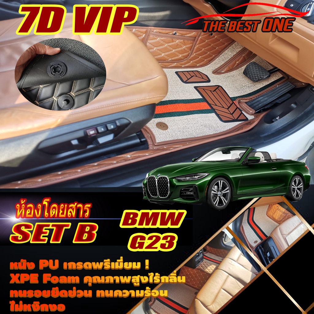 BMW 4 Series G23 Convertible 2020-รุ่นปัจจุบัน (ห้องโดยสาร2แถว) พรมรถยนต์ G23 420i 430i Convertible 