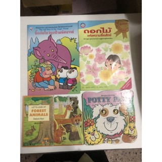 นิทานสองภาษาระบายสี ดอกไม้แห่งความซื่อสัตย์ Forest animals สัตว์ป่าน่ารัก potty pet