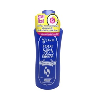 น้ำยาแช่เท้า J-forth FOOT SPA water เจ-โฟร์ท ฟุ๊ท สปา วอเตอร์ 200 ml.