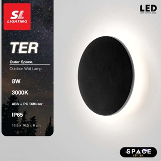 SL LIGHTING | Outer Space โคมไฟติดผนังภายนอก LED 8W 3000K วัสดุ ABS รุ่น TER-01-8W30