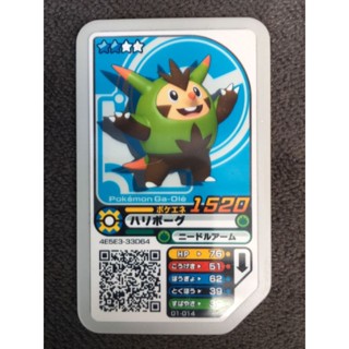 เหรียญโปเกม่อน POKEMON GA O LE