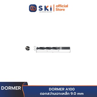 DORMER A100 ดอกสว่านเจาะเหล็ก 9.0 mm | SKI OFFICIAL