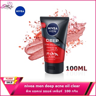 Nivea  men deep acne oil clear นีเวีย เมน ดีพ แอคเน่ ออยล์ เคลียร์ สครับ มัด โฟม 100 g.