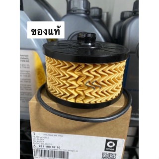 กรองน้ำมันเครื่อง M282 / Oil filter ( A281 180 02 10 )