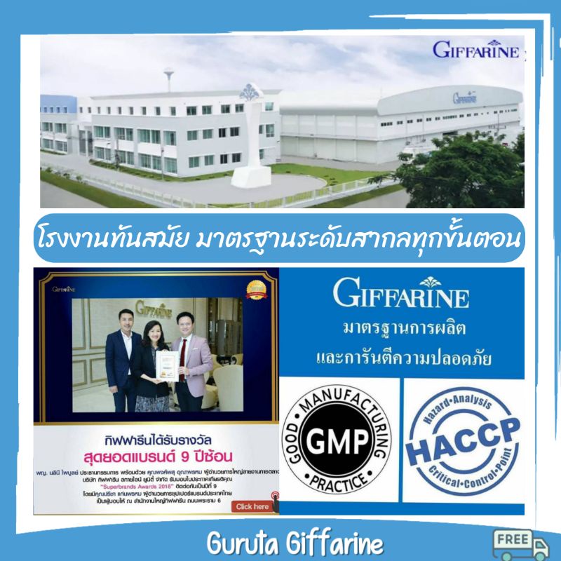 ครีมกระชับสัดส่วน ครีมสลายไขมัน ดรามาติก บอดี้ กิฟฟารีน ลดต้นขา ลดหน้าท้อง ลดต้นแขน กระชับสัดส่วน ลดเซลลูไลท์ ของแท้ - รูปที่ 6