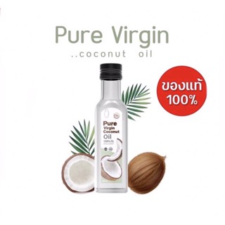 🥥[โปรเด็ด🔥ของแท้💯%] Pure virgin coconut oil น้ำมันมะพร้าวสกัดเย็น เพียวเวอร์จิ้น น้ำมันมะพร้าว ของแท้💯% 250ml Pure เพียว