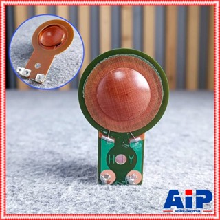 วอยซ์ PST-408 ปริ้นท์เขียว วอยซ์ 25.4mm 8โอร์ม วอยซ์แหลม วอย…