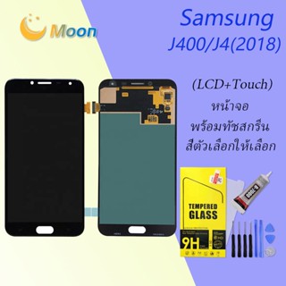 For Samsung J4/J400/J4(2018) อะไหล่หน้าจอพร้อมทัสกรีน หน้าจอ LCD Display Touch Screen